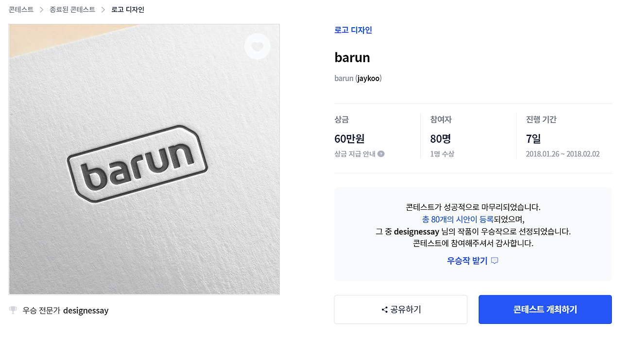 2022-10-14 19 03 52.png