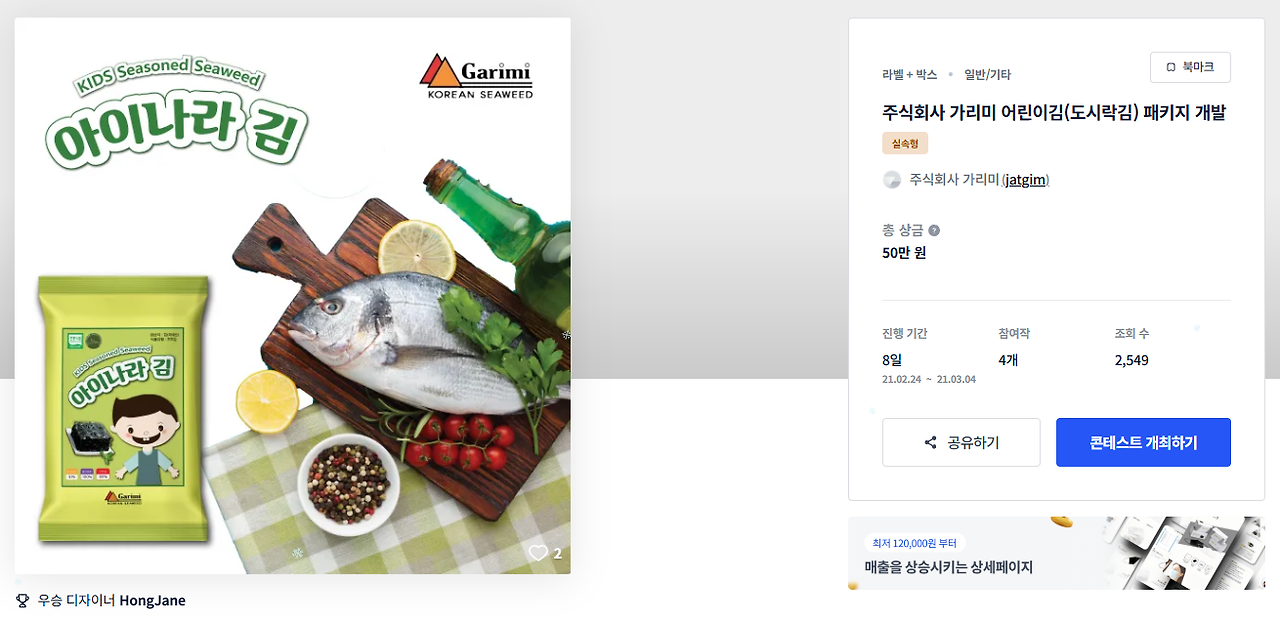 2024-12-21 22 19 56.png