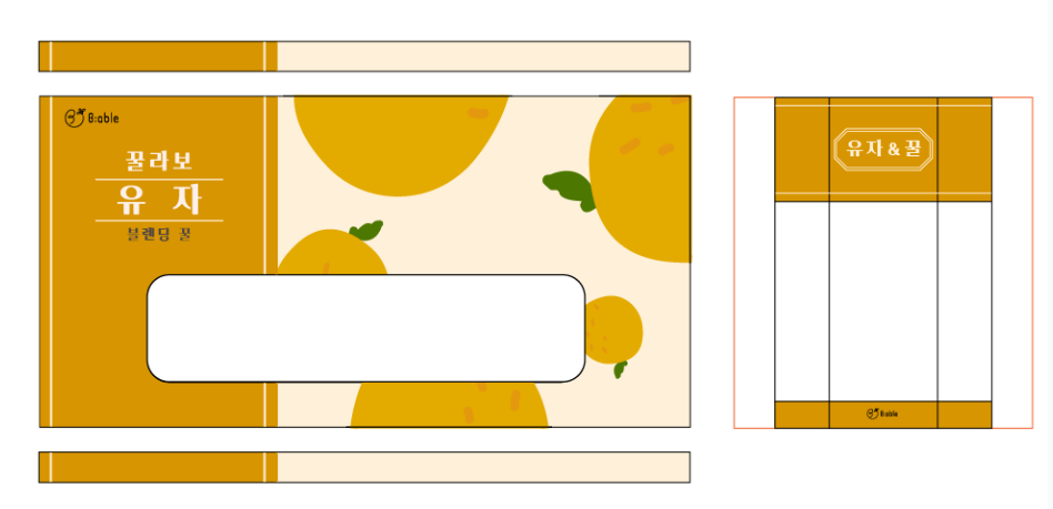 포트폴리오_패키지디자인_비에이블 (7).png