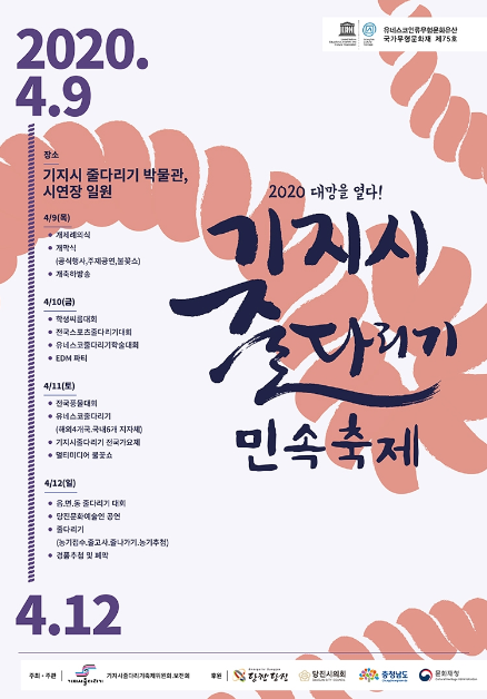 2024-02-05 20 00 57.png