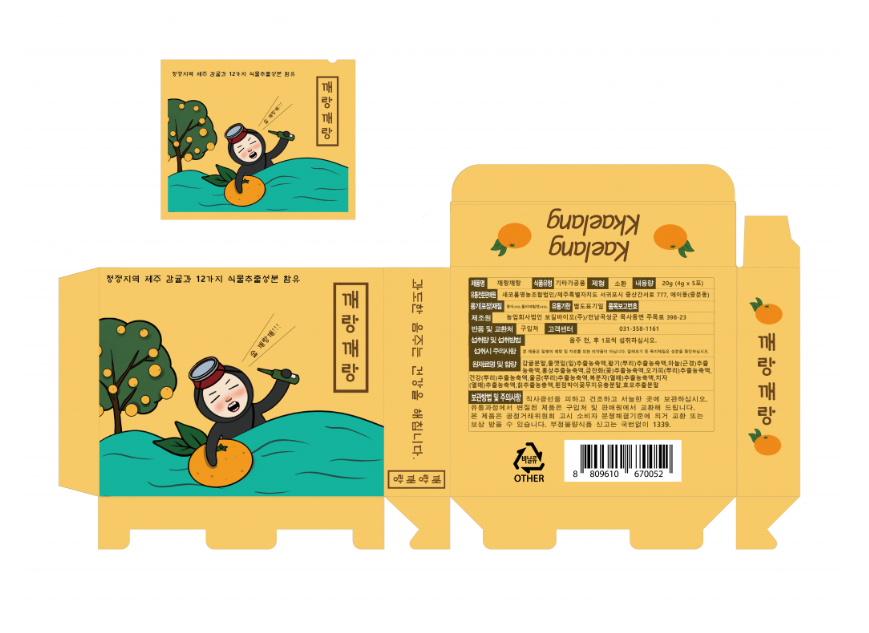 2024-01-31 23 34 19.png