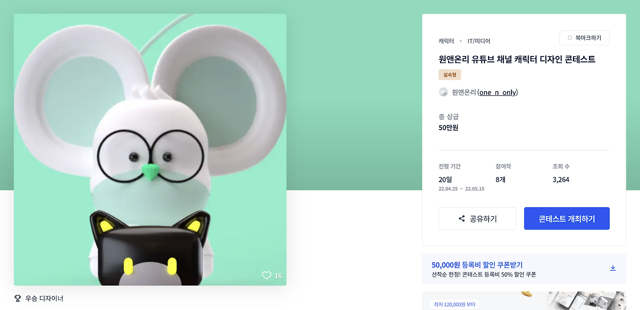 스크린샷 2023-02-21 오전 1.44.05.png