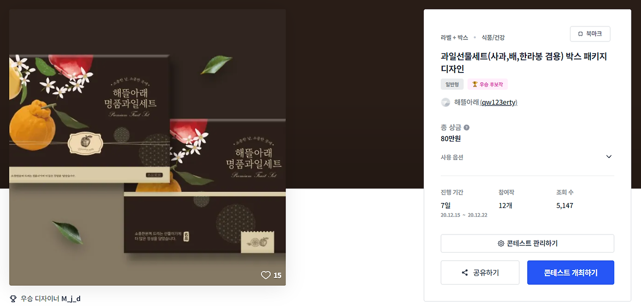 2024-10-10 21 51 14.png