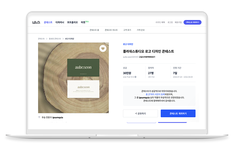 노트북 목업1.png