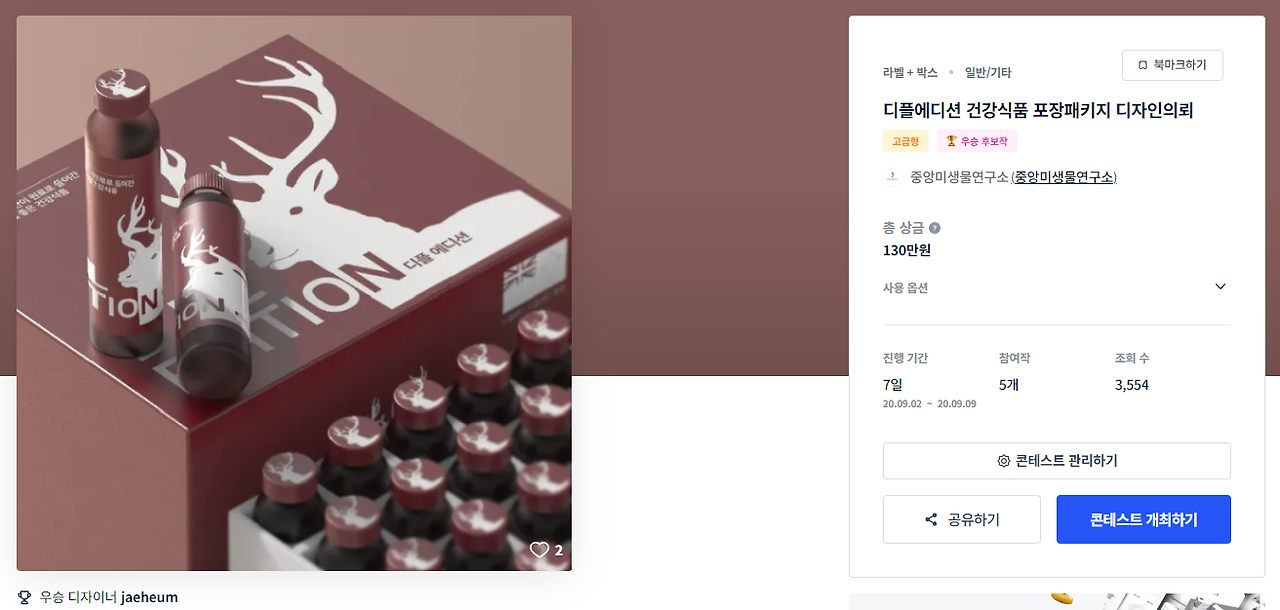 2024-07-05 20 57 36.png