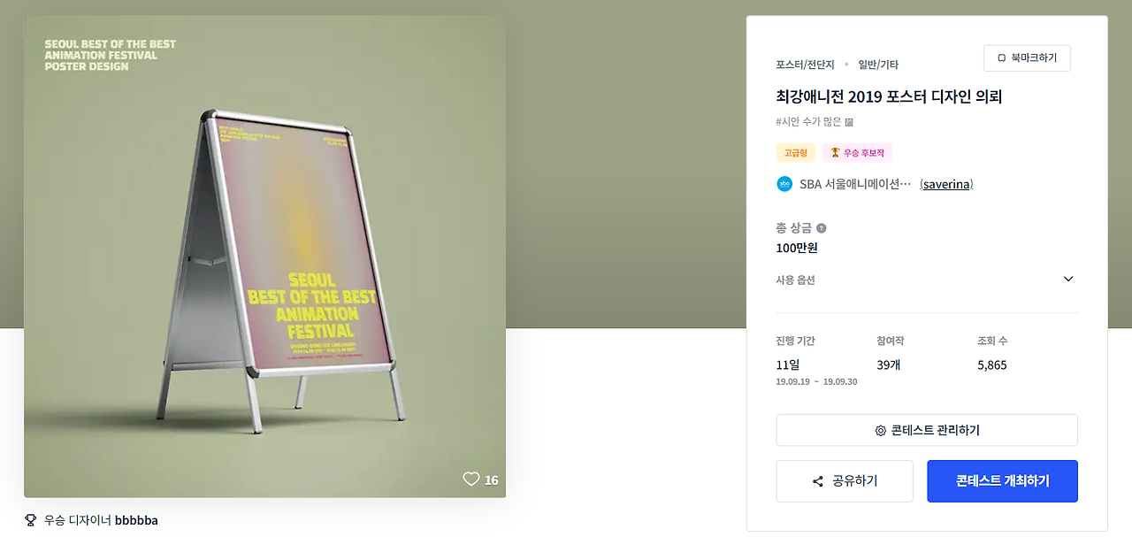 2023-11-25 17 36 51.png