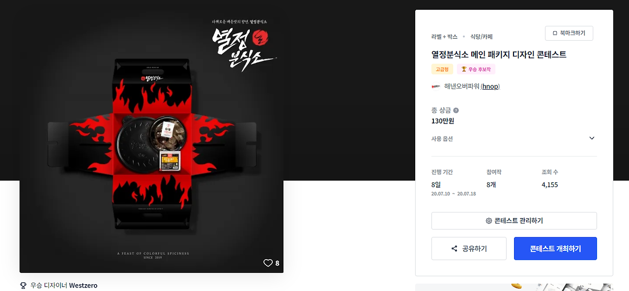 2024-05-21 13 20 27.png