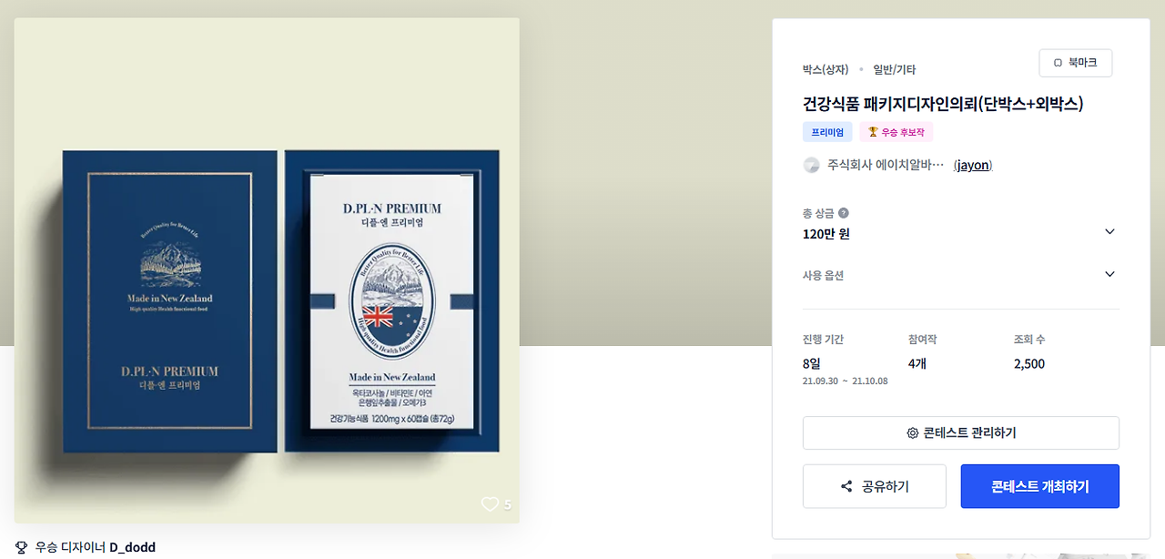 2025-07-30 22 37 01.png