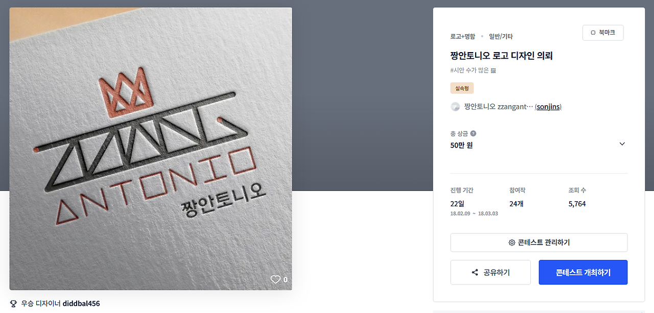 2025-12-24 22 12 42.png