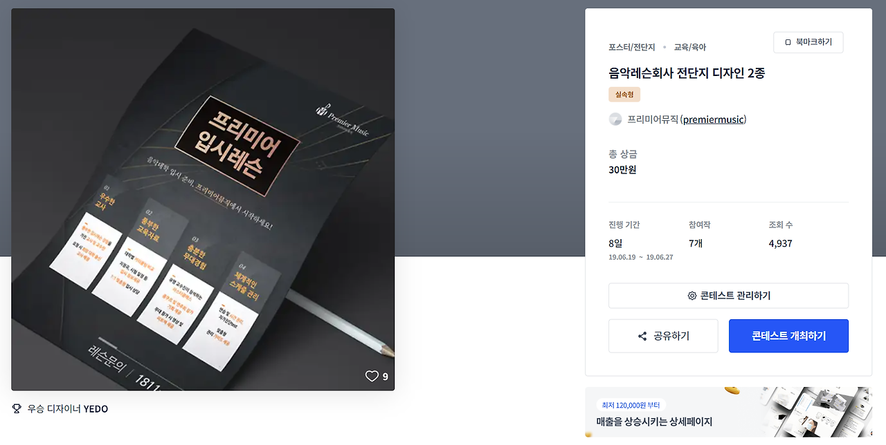 2023-09-20 17 06 06.png