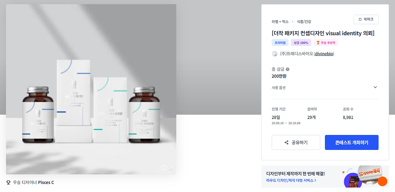 2024-08-14 20 48 01.png