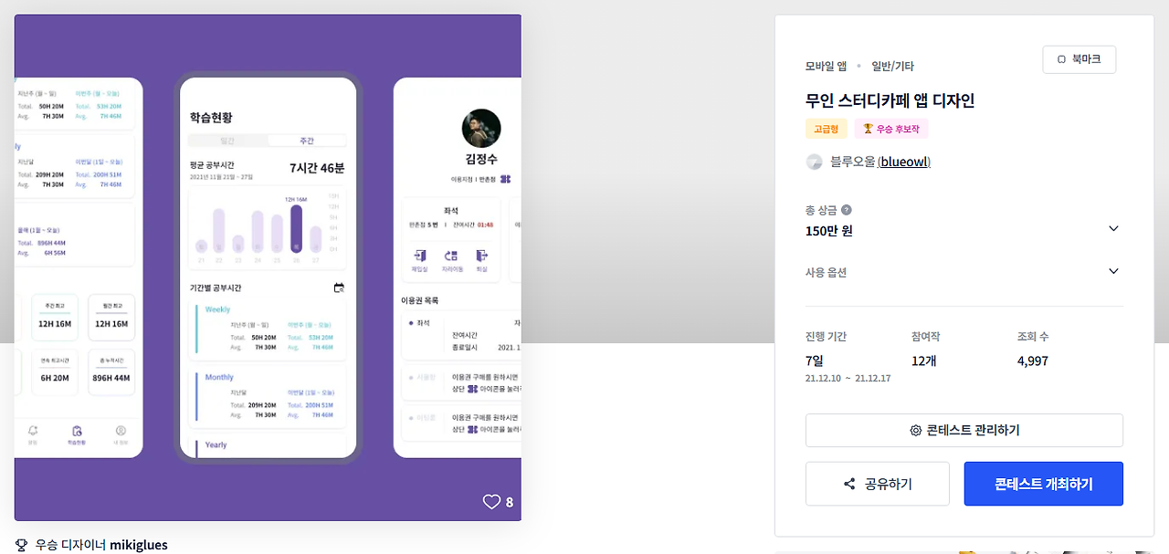 2025-10-14 23 39 11.png