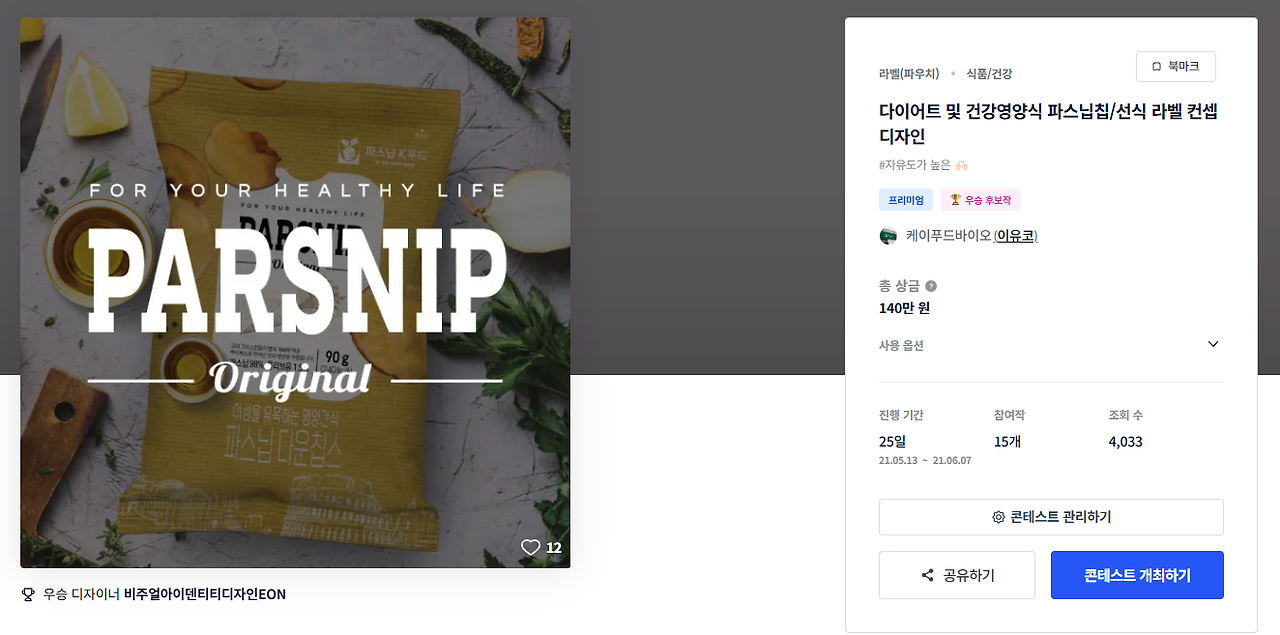 2025-03-25 17 07 18.png