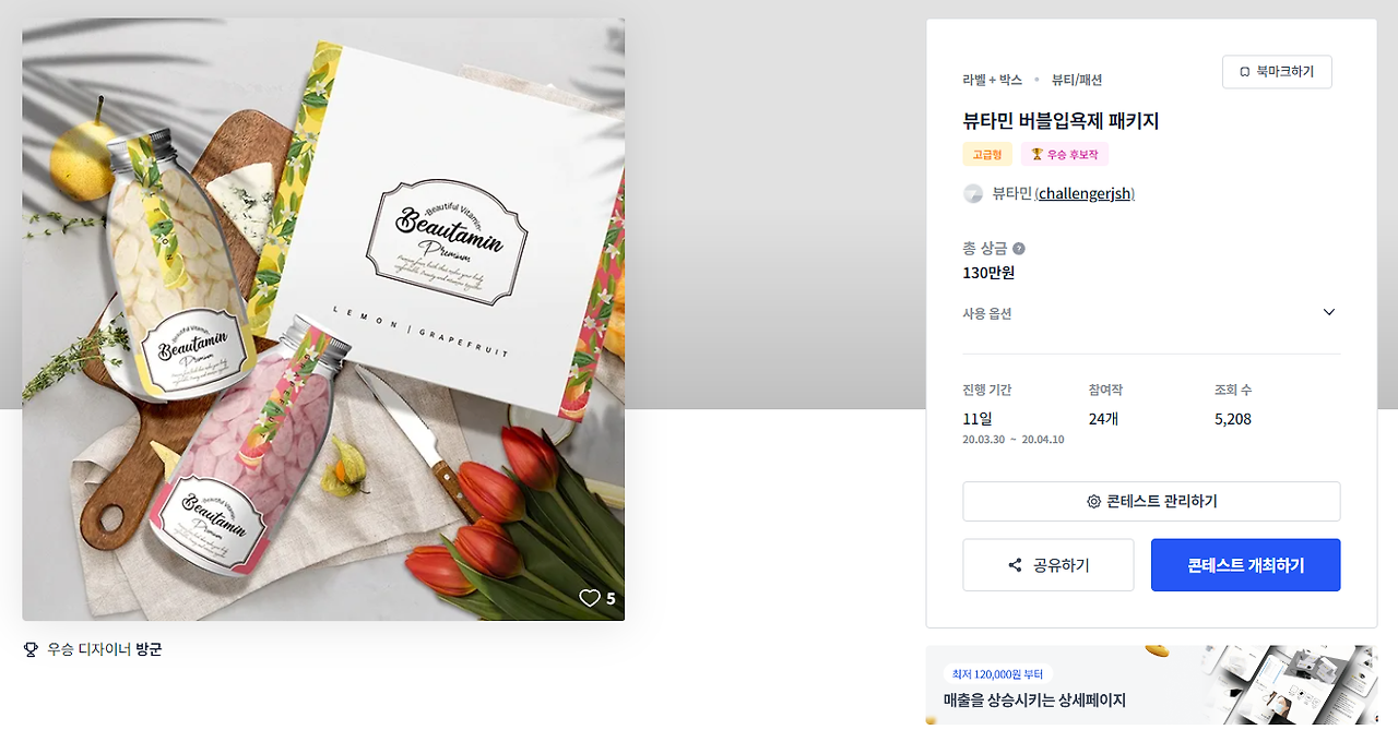 2024-03-05 14 46 30.png