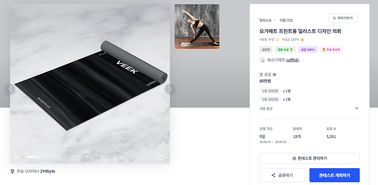 2024-06-26 21 41 52.png