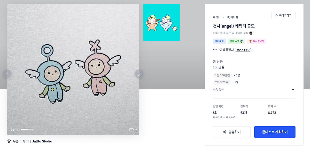 2023-10-25 16 56 07.png