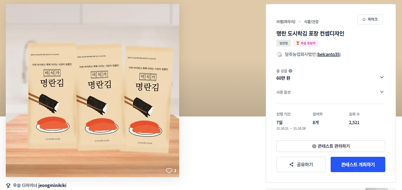 2025-08-27 01 14 59.png