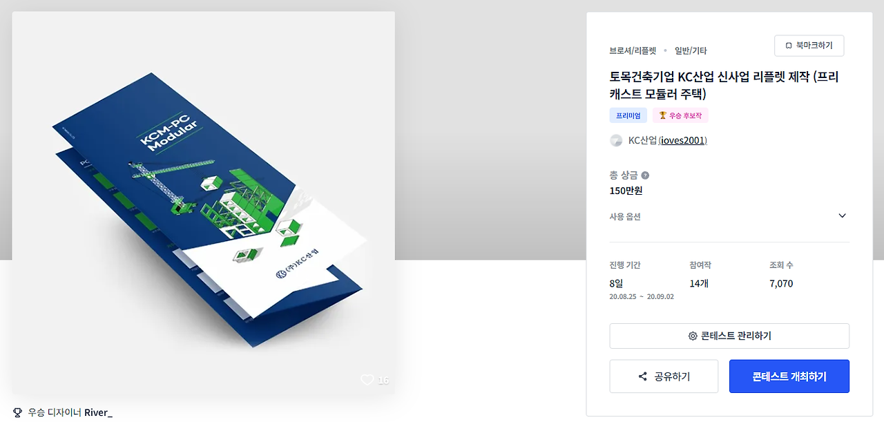 2024-07-01 17 50 09.png