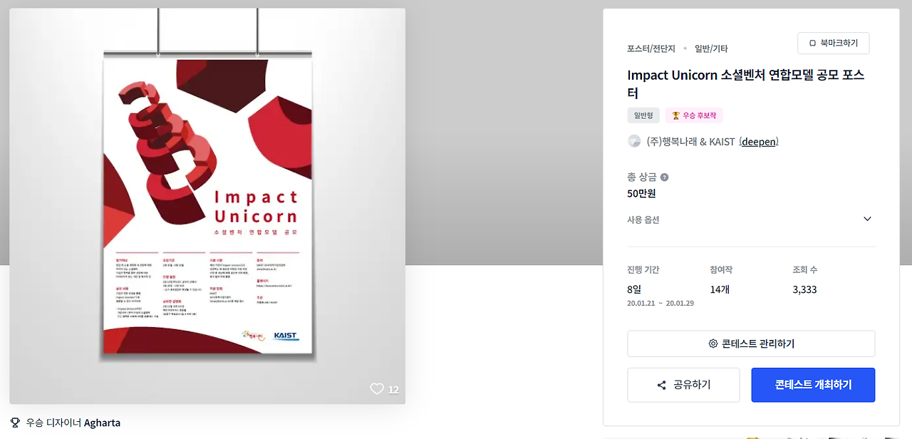 2024-01-26 15 01 29.png