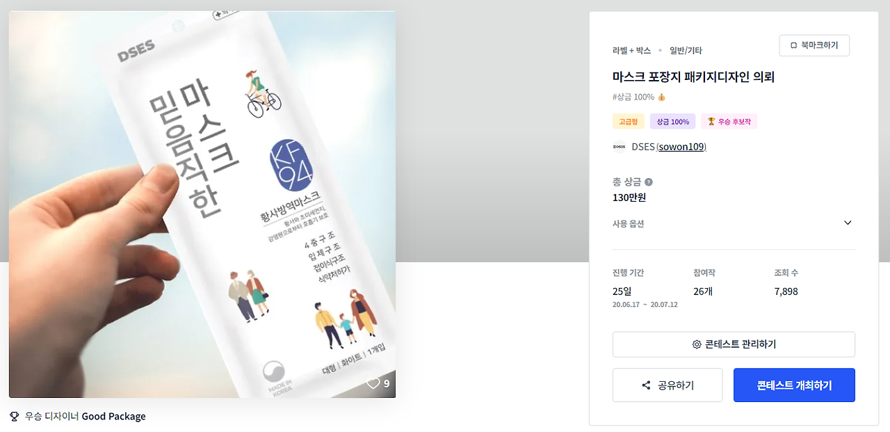 2024-05-17 17 27 29.png