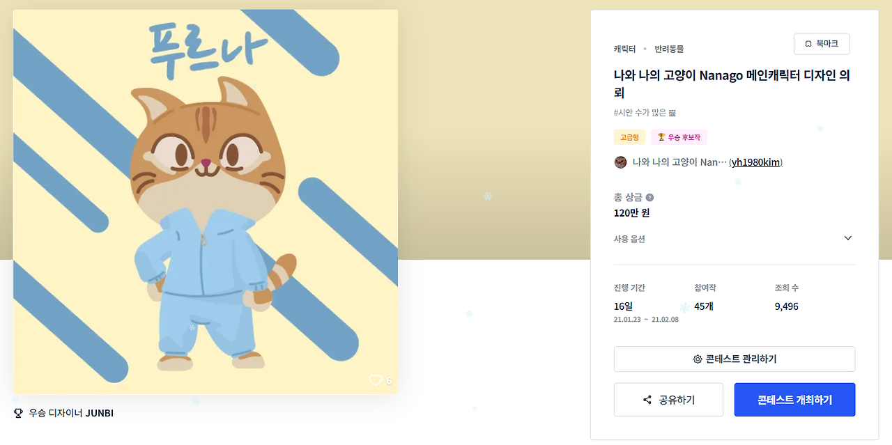 2024-11-29 20 44 54.png