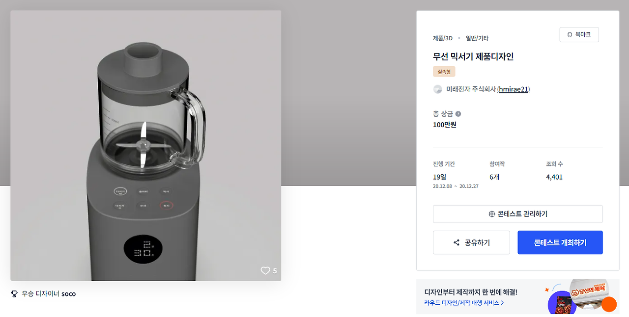 2024-10-08 16 10 57.png