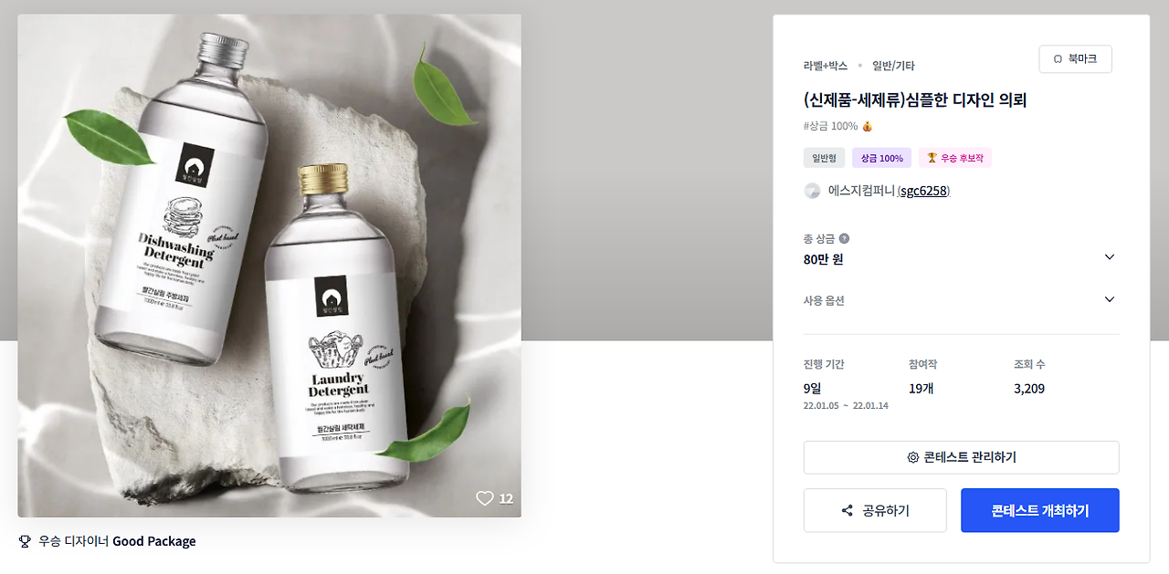 2025-10-27 19 13 30.png