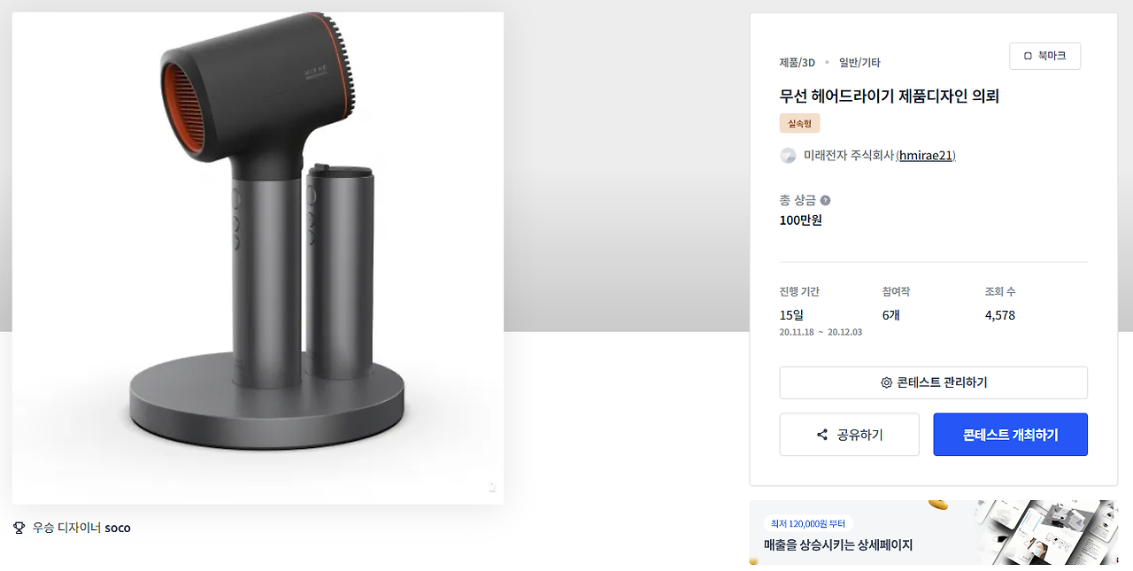 2024-09-13 20 45 30.png