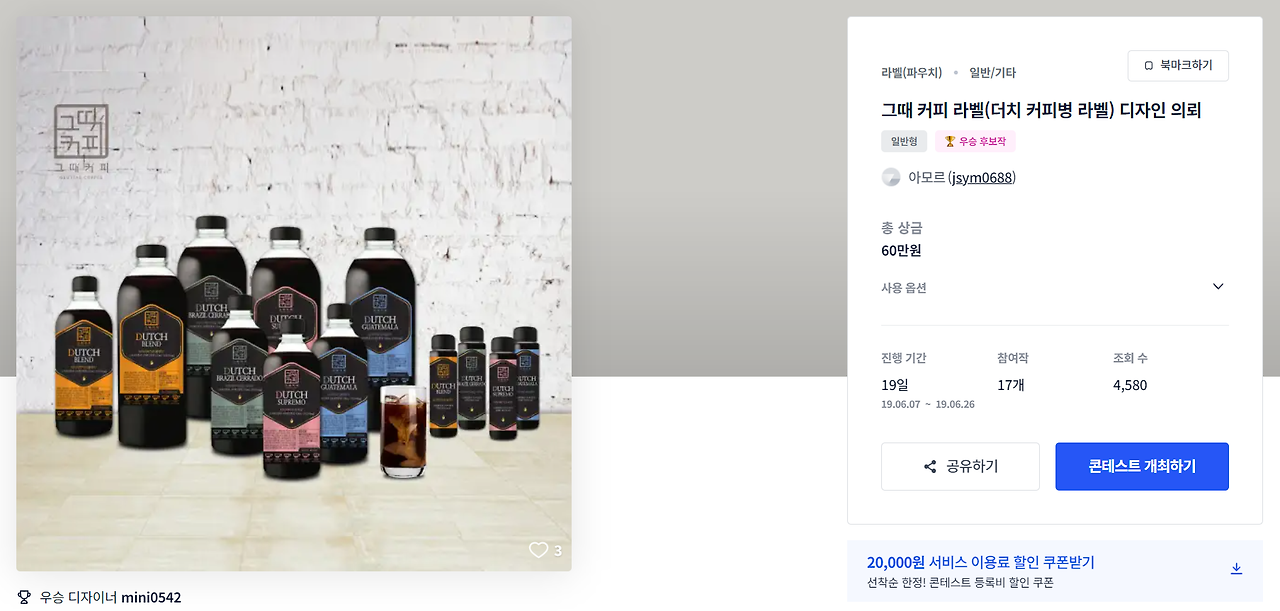 2023-09-20 12 36 34.png