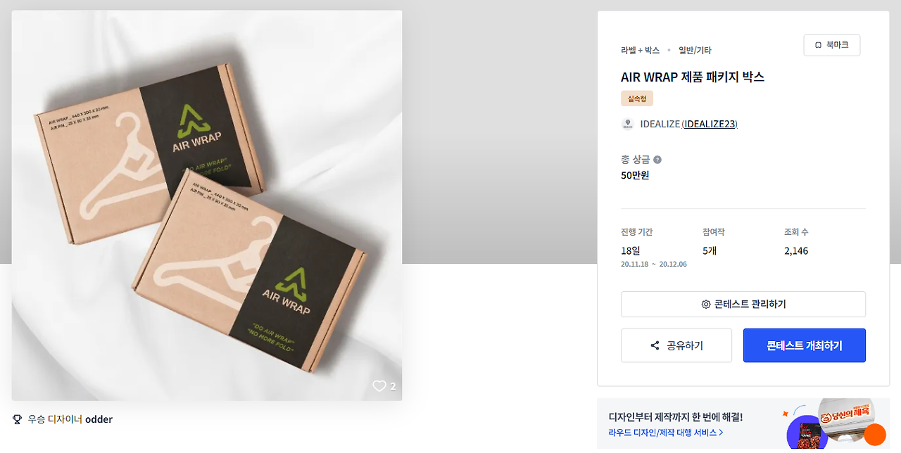 2024-09-24 14 18 57.png