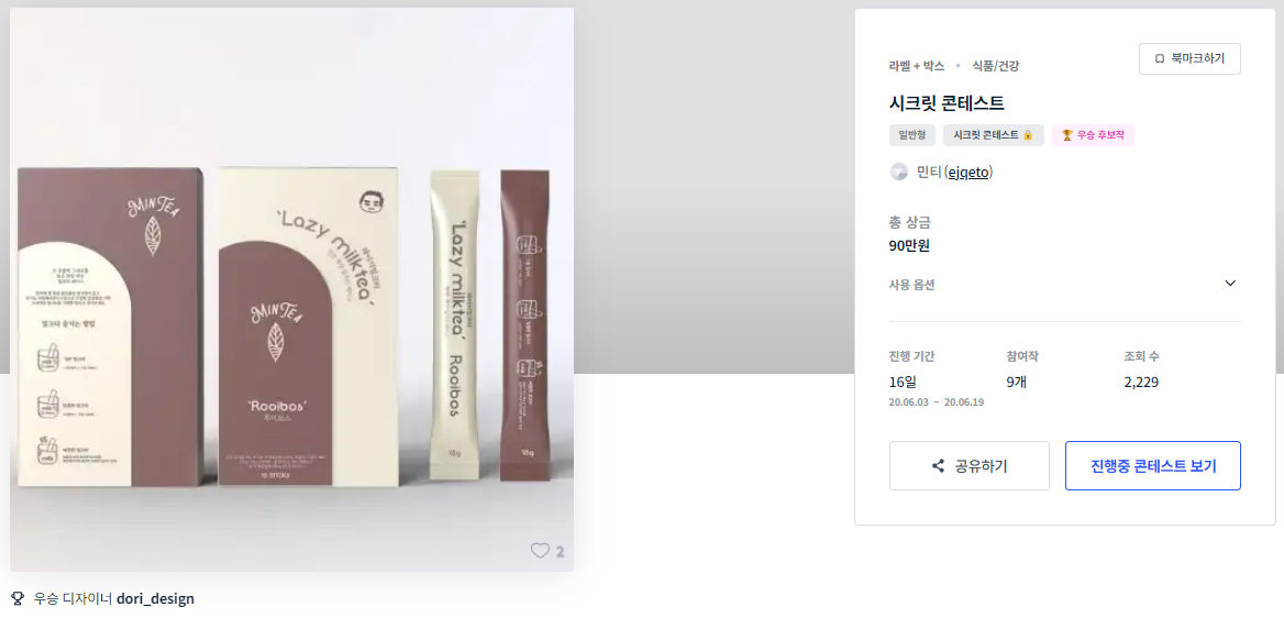 2023-09-07 08 52 06.png