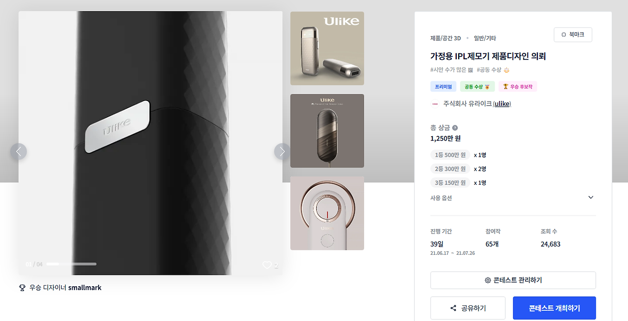 2025-05-20 18 33 06.png