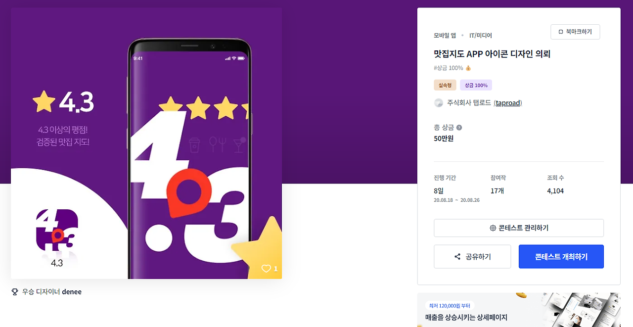 2024-06-24 21 38 57.png