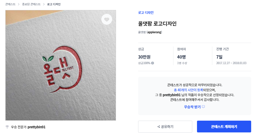 2022-08-25 20 39 05.png