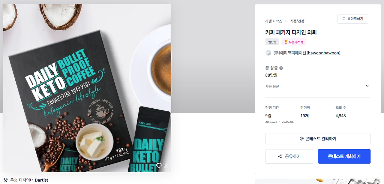 2024-01-29 19 08 57.png