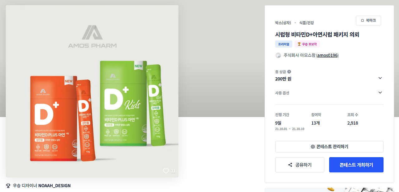 2025-07-29 16 06 42.png