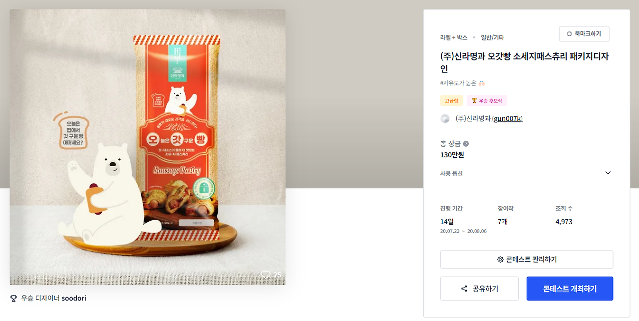 2024-06-03 20 03 49.png