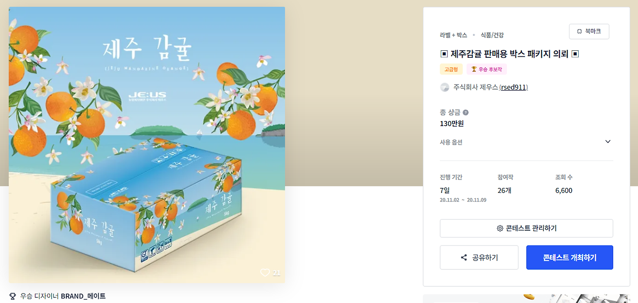 2024-08-30 21 15 02.png