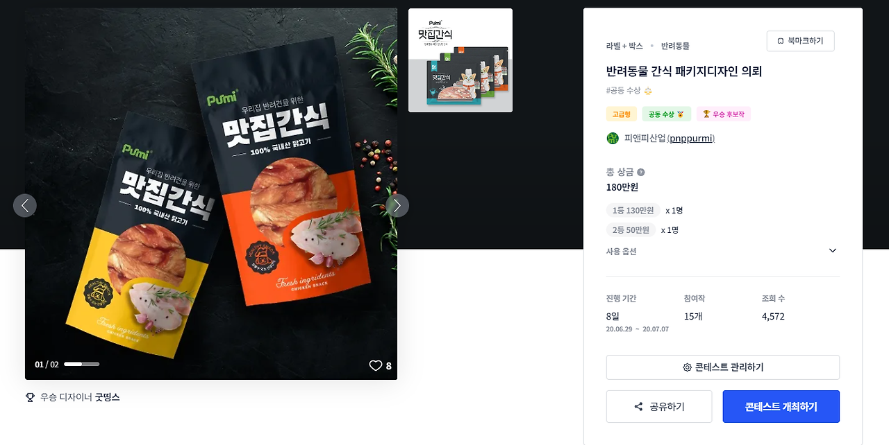 2024-05-13 17 53 42.png