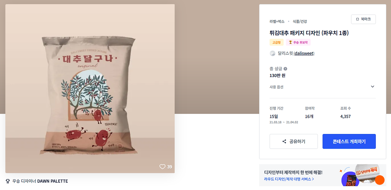 2025-01-20 20 23 36.png