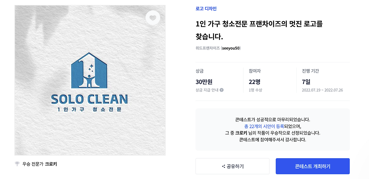 스크린샷 2022-10-27 오후 6.28.34.png