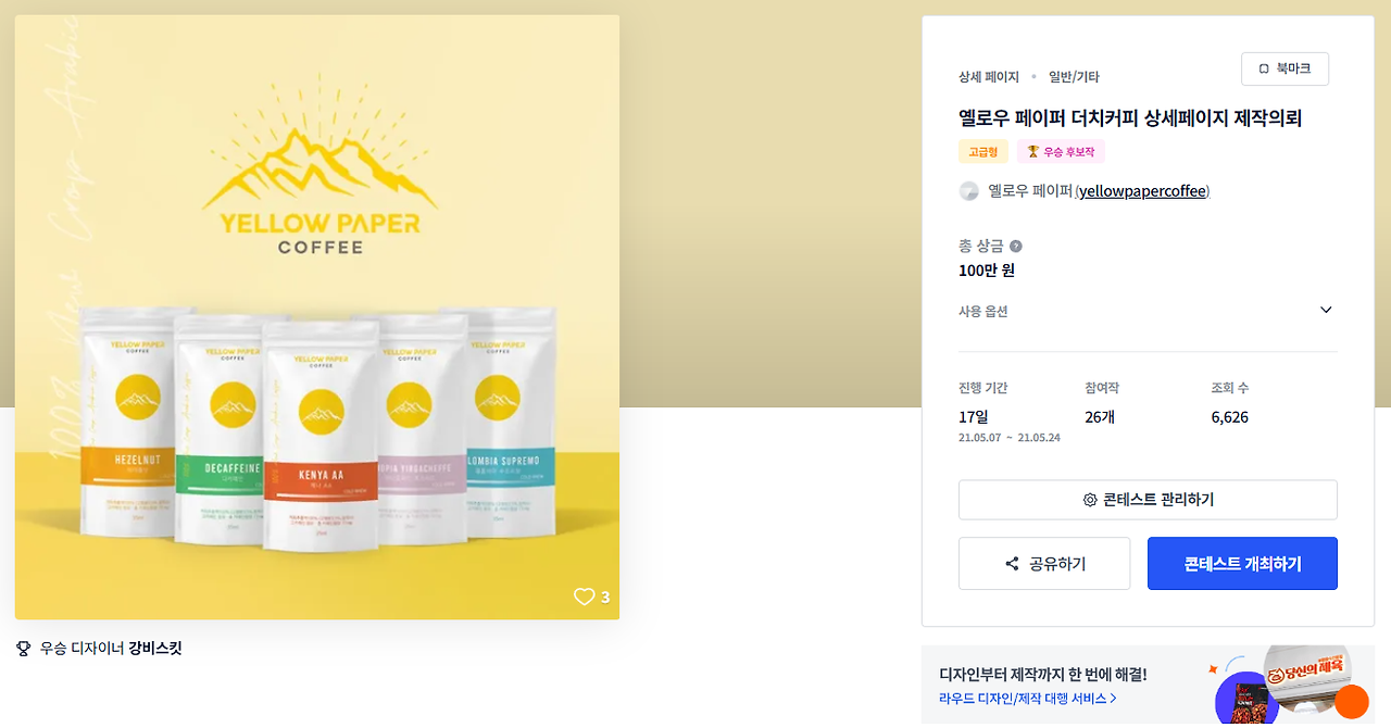 2025-03-16 16 43 00.png