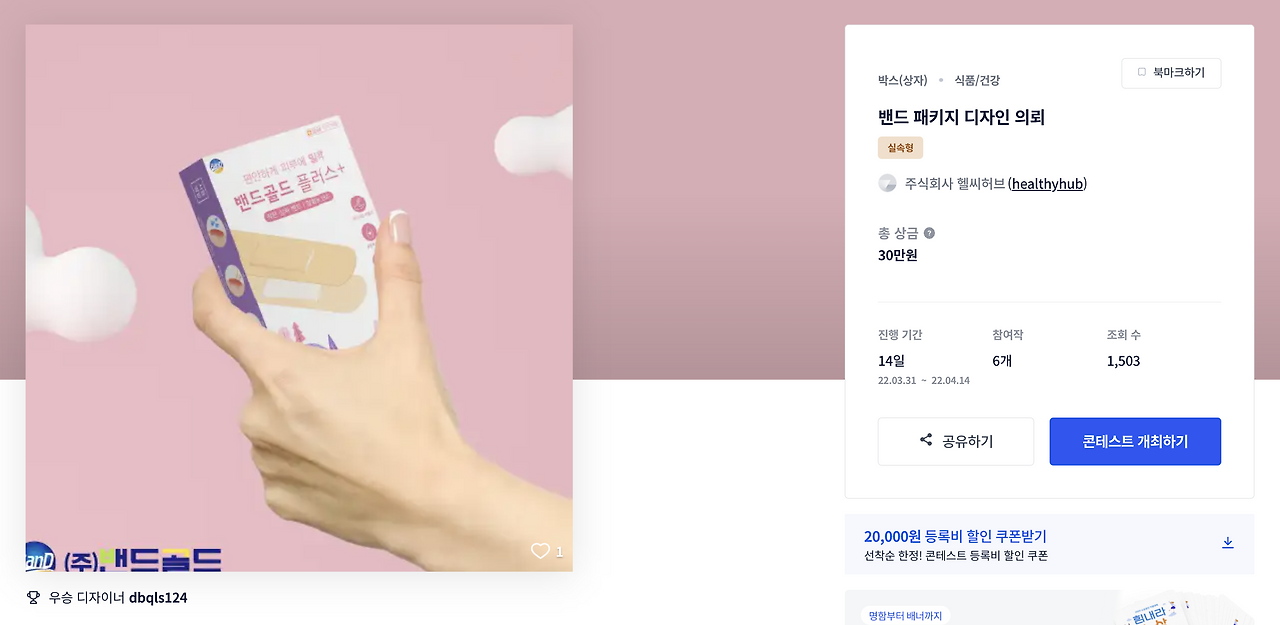 스크린샷 2023-03-31 오후 4.50.41.png