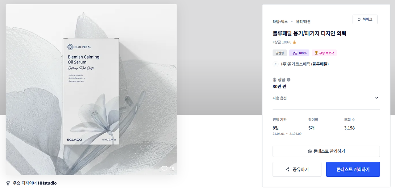 2025-02-03 17 33 10.png