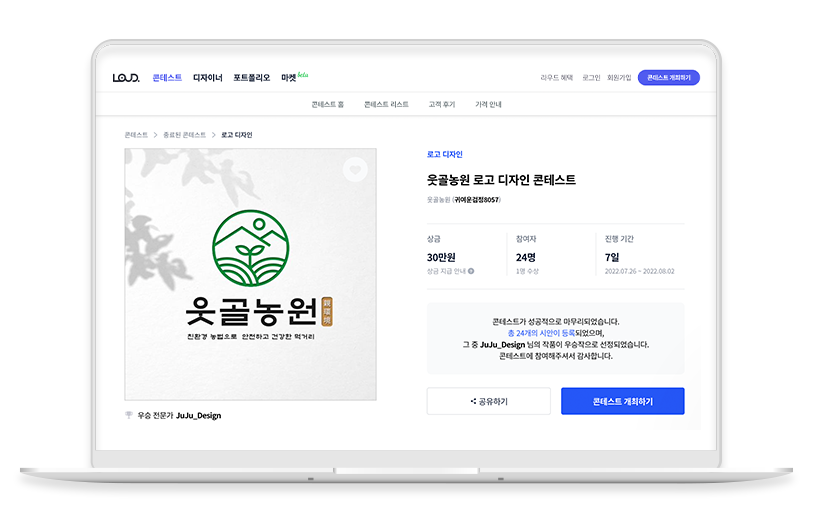 노트북 목업2.png