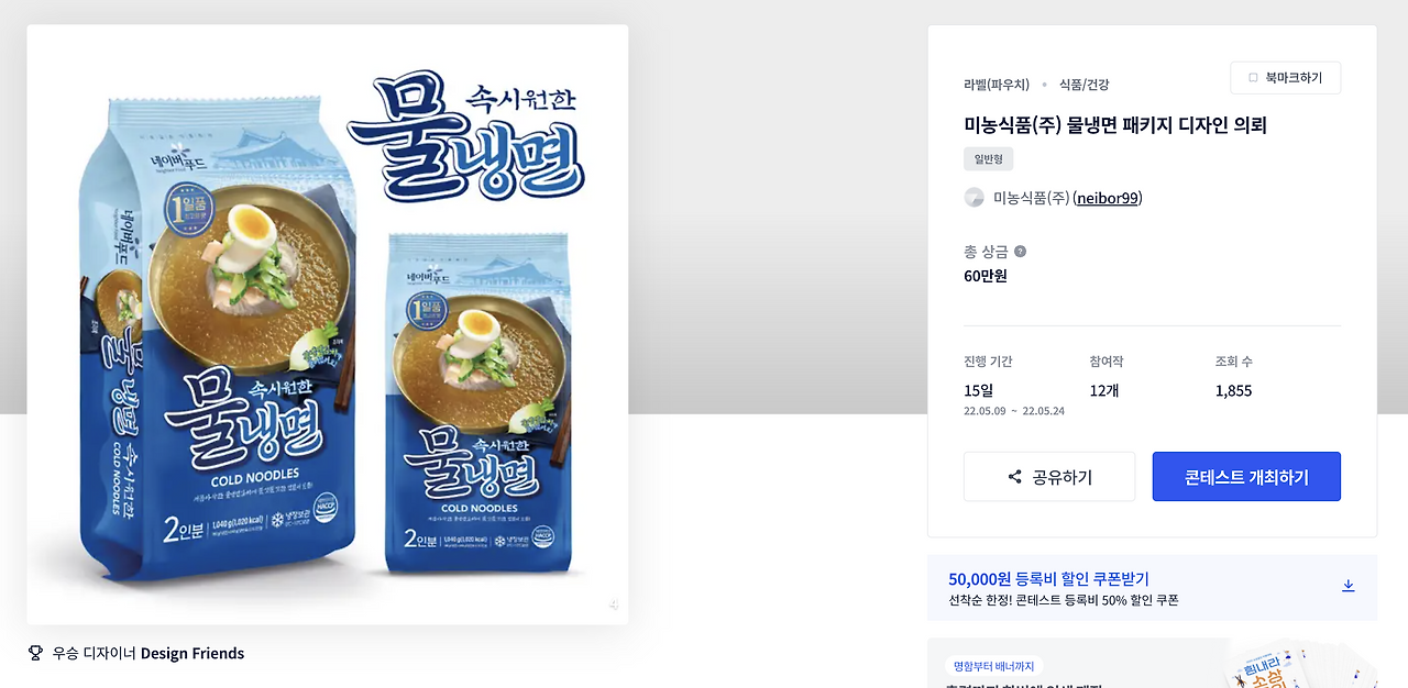 스크린샷 2023-01-29 오후 9.43.08.png