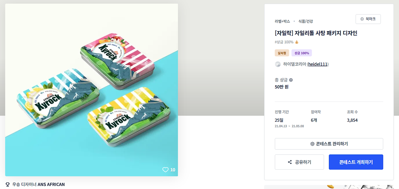 2025-02-26 00 18 38.png