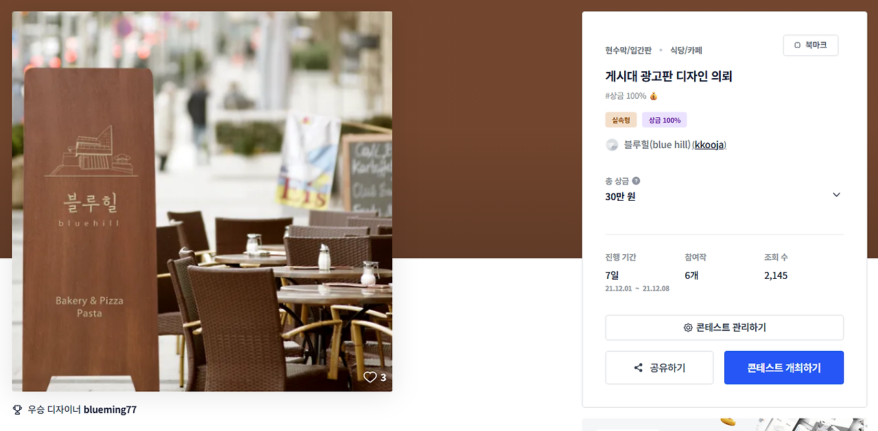 2025-10-01 01 43 02.png