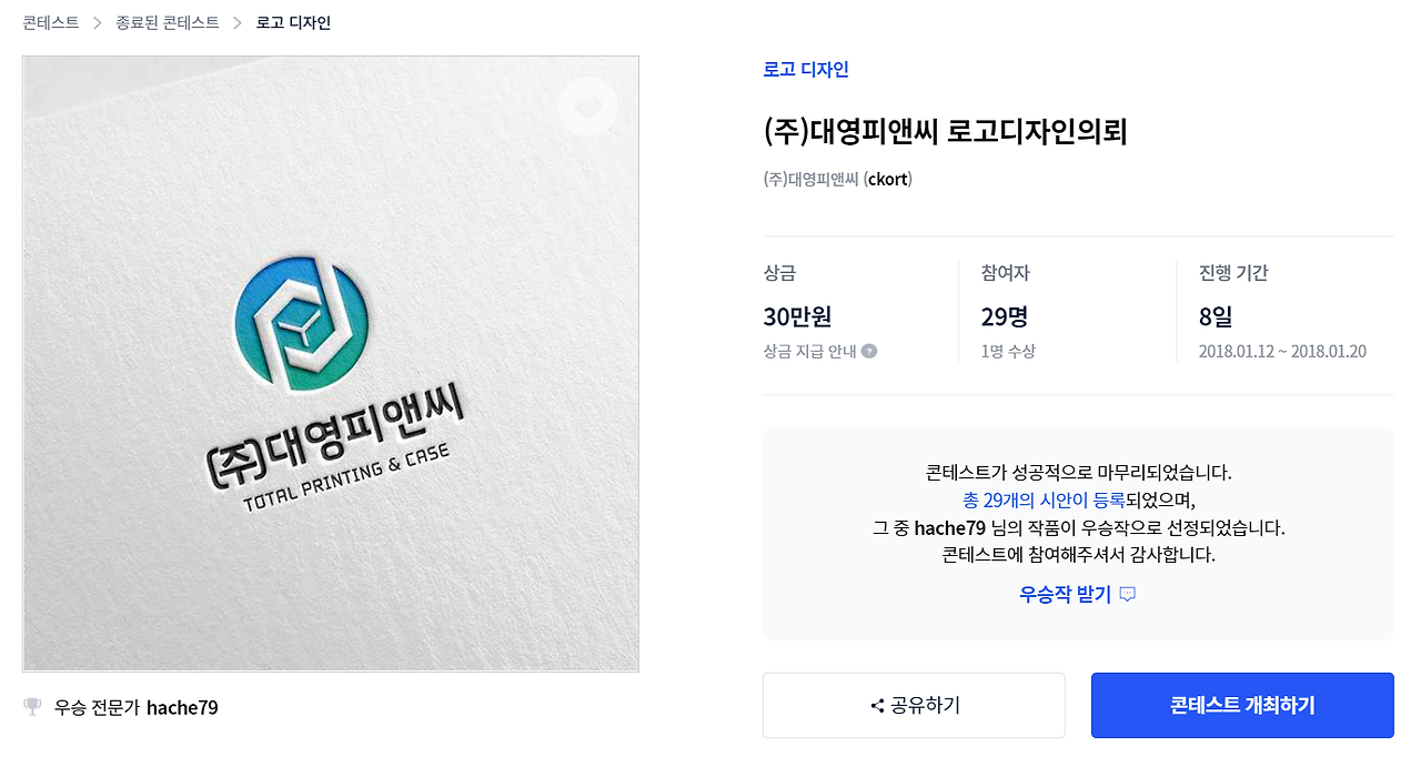 2022-09-26 20 24 22.png