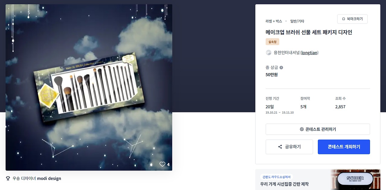 2023-12-15 21 22 45.png